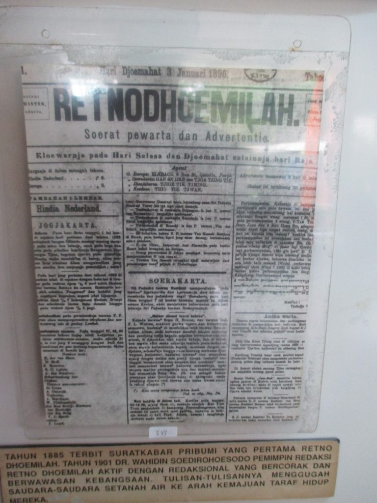 suara muhammadiyah majalah yang eksis